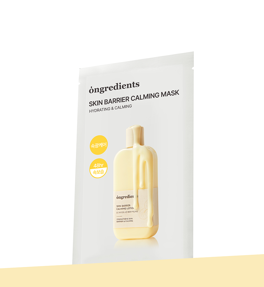Skin Barrier Calming Mask (12EA) 20g